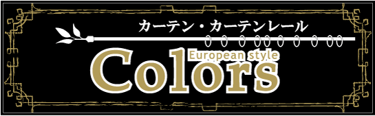 カラーズ ロゴ