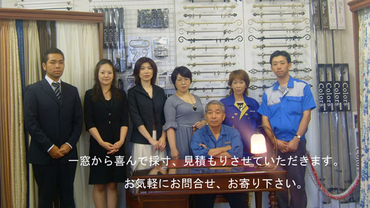 カラーズ営業スタッフ一同